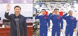 Си Цзиньпин ?Шэньчжоу-12? ?арыш кемес?ндег?лермен телефон ар?ылы с?йлест?