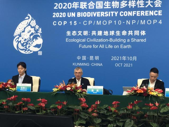 Б?? ?Биологиялы? ?рт?рл?л?к туралы конвенцияны?? (COP15) он бес?нш? конференциясы ашылды