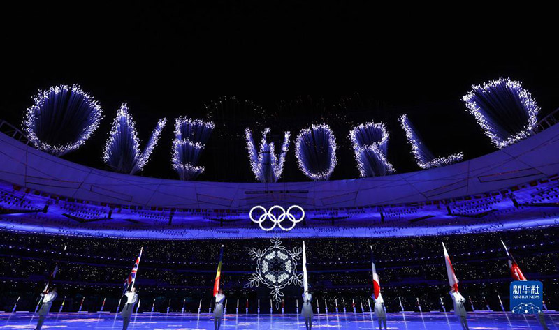 Бейж??-2022 ?ыс?ы Олимпиада ойындары салтанатпен жабылды