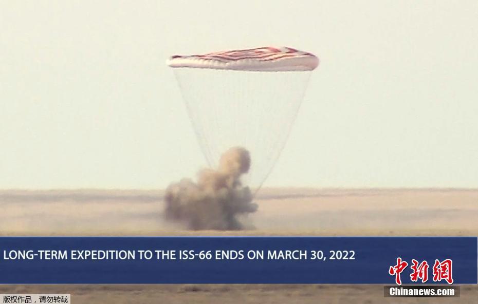 А?Ш пен Россияны? ?аршкерлер? м?нген ?Союз МС-19? ?арыш кемес?н?? экипажы жерге аман есен оралды