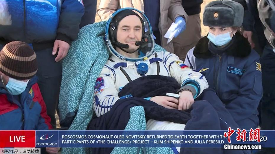 А?Ш пен Россияны? ?аршкерлер? м?нген ?Союз МС-19? ?арыш кемес?н?? экипажы жерге аман есен оралды