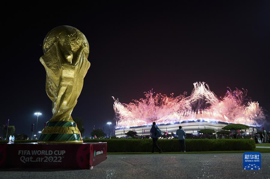 ?атарда 2022 жыл?ы футболдан ?лем чемпионатыны? ашылу салтанаты ?тт?