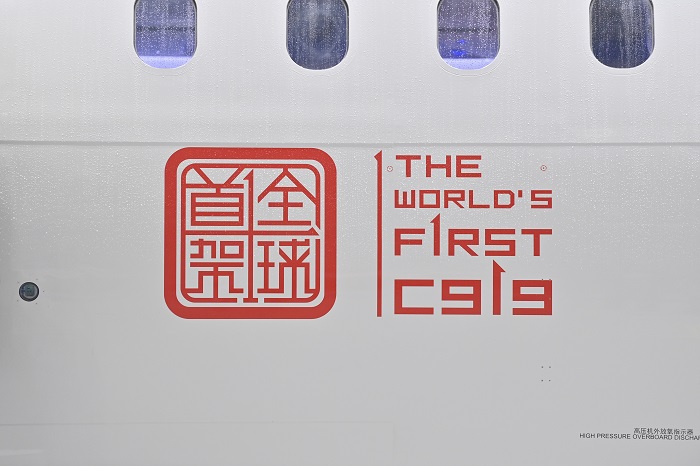 ?лемдег? ал?аш?ы C919 ?ша?ы ресми т?рде жетк?з?лд? ж?не 2023 жылды? к?ктем?нде коммерциялы? жолаушылар ?ызмет?не енг?з?лед? деп к?т?луде