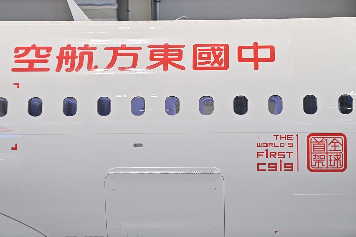 ?лемдег? ал?аш?ы C919 ?ша?ы ресми т?рде жетк?з?лд? ж?не 2023 жылды? к?ктем?нде коммерциялы? жолаушылар ?ызмет?не енг?з?лед? деп к?т?луде