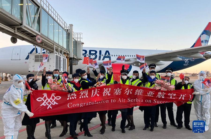 ?ытай?а Air Serbia компаниясыны? ал?аш?ы т?келей рейс? ?онды