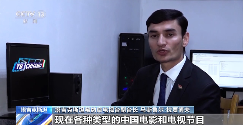 Орталы? Азияны? бес ел?нде ?ытайлы? фильмдер мен телеба?дарламаларды? к?рсет?л?м? басталды