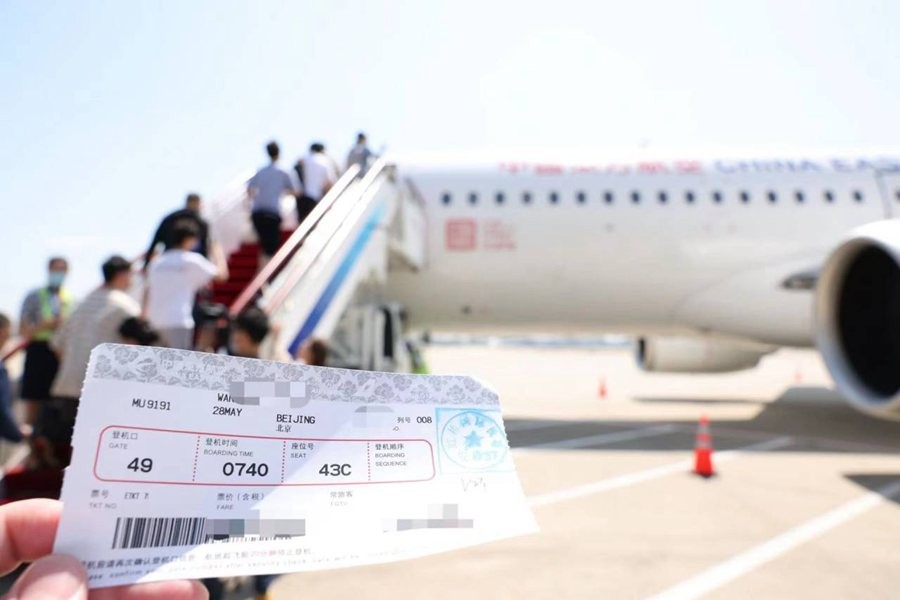 ?ытайды? C919 жолаушылар ?ша?ы коммерциялы? пайдалану?а бер?лд?