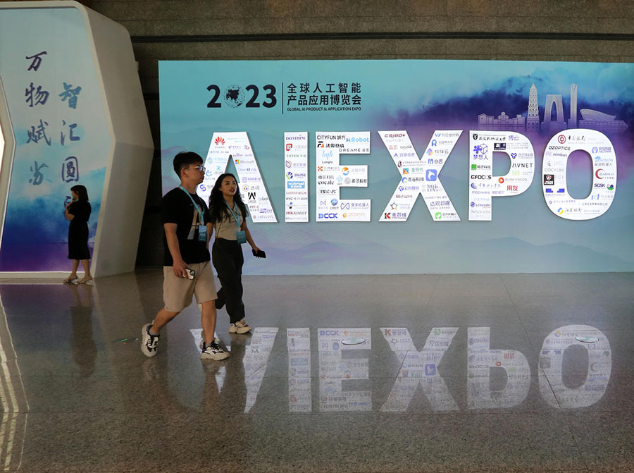 Сучжоу, Цзянсу: Smart Expo 2023 жа?анды? к?рмес? басталды