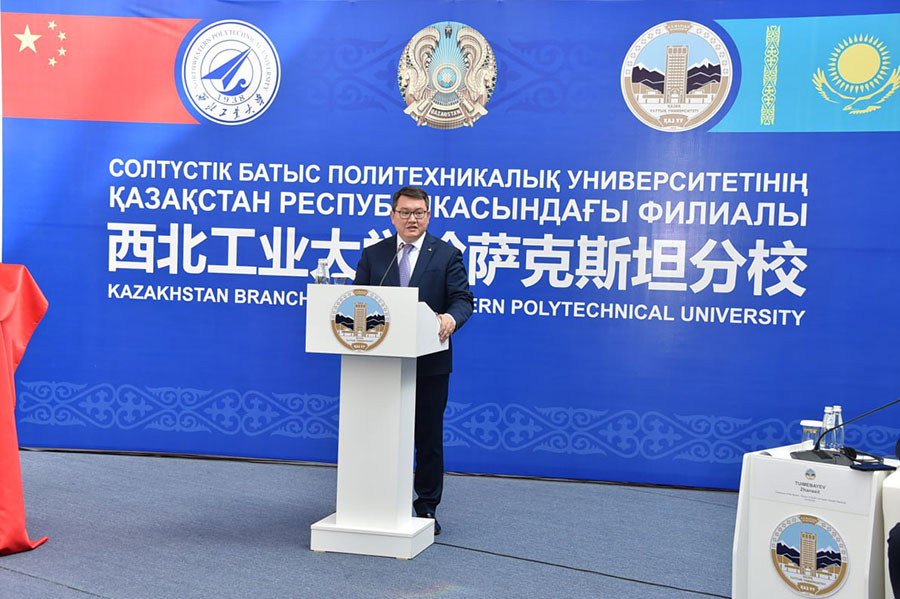 ?аз?У-да ?ХР Солт?ст?к-Батыс политехникалы? университет?н?? филиалы ашылды