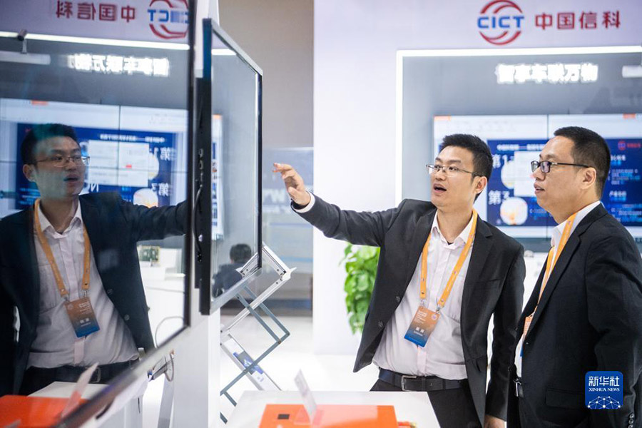 Уханьда ?2023 жыл?ы ?ытайлы? 5G + ?нерк?с?пт?к интернет конференциясы? басталды