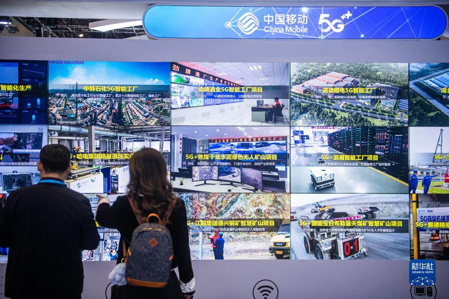 Уханьда ?2023 жыл?ы ?ытайлы? 5G + ?нерк?с?пт?к интернет конференциясы? басталды