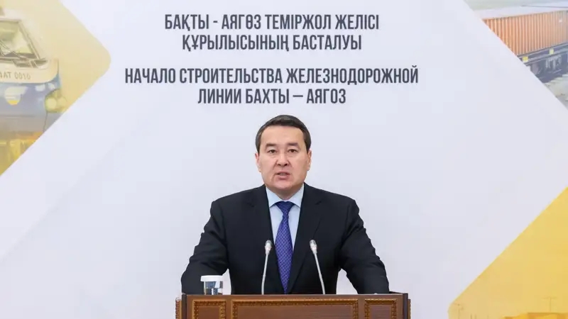 ?ытай ?аза?стан ба?ытына жа?а тем?ржол ??рылысын бастады