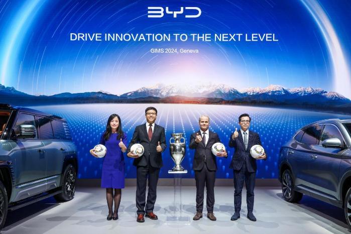 BYD 2024 жыл?ы Женева авто к?рмес?нде к?рсет?лд?