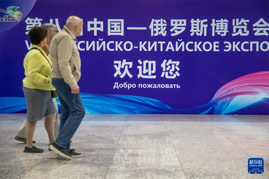 Харбин ?аласында Экспо к?рмес?н?? атмосферасы ай?ындала бастады