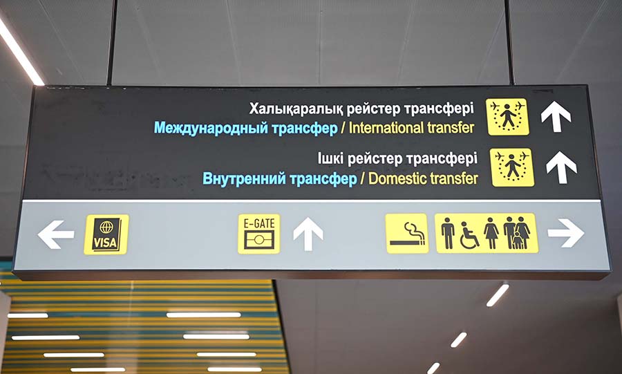 Алматы ?уежайыны? жа?а терминалы ал?аш?ы рейстерд? ?абылдады
